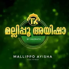 Mallippoo Ayisha - Rafi Hazrath MP3 Songs