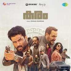 Nisheedhini - Vineeth Sreenivasan, Shaan Rahman, Job Kurian, Nithya Mammen MP3 Songs