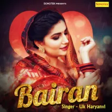 Bairan - UK Haryanvi MP3 Songs