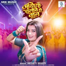 Ankhiyan Chalave Ho Baan - Srishti Bharti MP3 Songs