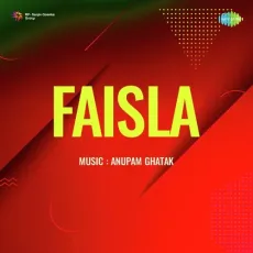 Maine Pehchan Liya Tumne Pukara - Faisla - Kalyani Das, Hemanta Kumar Mukhopadhyay MP3 Songs