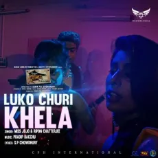 Luko Churi Khela (Thikana Bridhyasram) - Miss Jojo MP3 Songs