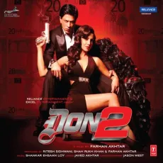 Hai Ye Maya - Don 2 - Shankar, Ehsaan, Loy, Raman Mahadevan, Usha Uthup MP3 Songs