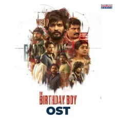 Aaraariro - Sharanya Natrajan MP3 Songs