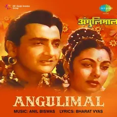 Mere Chanchal Naina - Angulimal - Meena Kapoor MP3 Songs