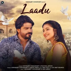 Laadu - Vishvajeet Choudhary, Ruchika Jangid MP3 Songs