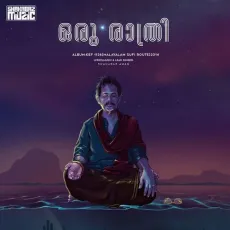 Oru Raathri - Shahabaz Aman MP3 Songs