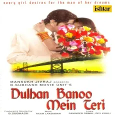 Jadhugar Jadhugar - Full Version - Dulhan Banoo Mein Teri - Udit Narayan, Kavita Krishnamurthy, Ram Laxman MP3 Songs