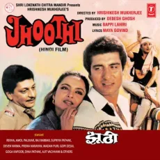 Bhaaga Bhaaga - Jhoothi - Bappi Lahiri, Asha Bhosle MP3 Songs