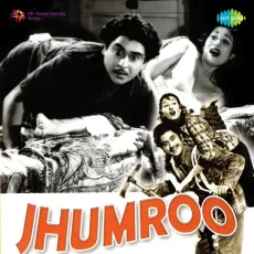 Matwale Hum Matwale Tum - Jhumroo - Kishore Kumar MP3 Songs