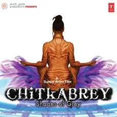 Prarthana - Chitkabrey - Pamela Jain MP3 Songs