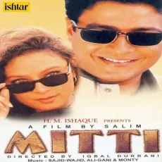 Dhol Bajhe - Mitti - Kavita Krishnamurthy, Udit Narayan, Mohammed Aziz MP3 Songs