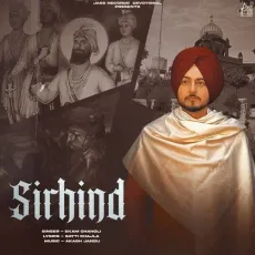 Sirhind - Ekam Chanoli Latest Song Download - Ekam Chanoli, Akash Jandu MP3 Songs