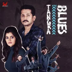 Rupkotha Noy - Surajeet Mukherjee(Koushik) MP3 Songs