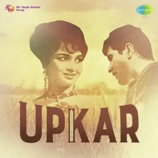 Gulabi Raat Gulabi - Upkar - Asha Bhosle, Mohammed Rafi MP3 Songs