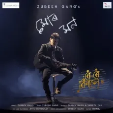 Mur Mon - Zubeen Garg - Zubeen Garg, Sweety Das MP3 Songs