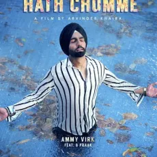 Hath Chumme - Ammy Virk MP3 Songs