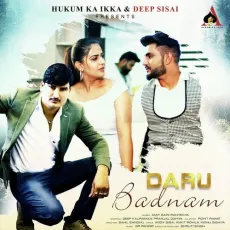 Daru Badnaam - Amit Saini Rohtakiya MP3 Songs