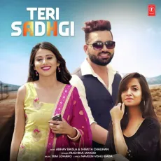 Teri Sadhgi - Ruchika Jangid, Sbm Loharo MP3 Songs