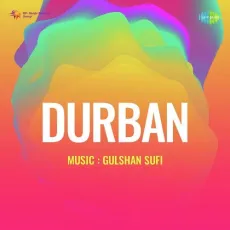 Aaj Biraj Mein Holi Ho Rasiya - Durban - Binapani Mukherjee MP3 Songs