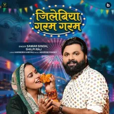 Jilebiya Garam Garam - Samar Singh, Shilpi Raj MP3 Songs