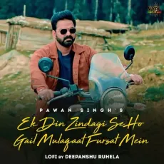 Ek Din Zindagi Se Ho Gail Mulaqaat Fursat Mein (LoFi) - Pawan Singh, Deepanshu Ruhela MP3 Songs