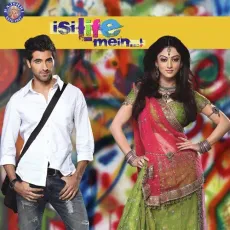 Banni Avela Tharo Banna - Isi Life Mein - Kavita Seth MP3 Songs