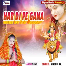 HAR DJ PE GANA (Bhojpuri Bhakti Song) - Sindhu Raj MP3 Songs