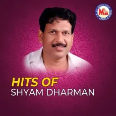 Shangara Sivan - Meghna Sumesh MP3 Songs
