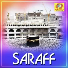 Arimulla - Uvais MP3 Songs