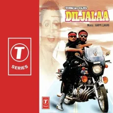 Mere Munna Mere Chanda - Kishore Kumar - Diljalaa - Kishore Kumar MP3 Songs