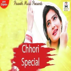 Chhori Special - Sonu Chaudhary MP3 Songs
