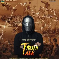 Truth Talk - Babbar Brar Full Song Download - Babbar Brar, Mani Sheron, IRIS Music MP3 Songs