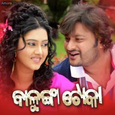 Balunga Toka - Vinod Rathod, Abhijit Mazumdar MP3 Songs