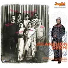 Dheeme Re Re - Ankhon Dekhi - Sagar Desai, Mansheel Gujral MP3 Songs