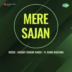 Raaten Thi Chandni - Mere Sajan MP3 Song - Kamla Varekar MP3 Songs
