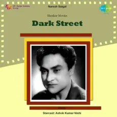 Ajab Hai Is Duniya Ke Raj - Dark Street - Geeta Dutt MP3 Songs
