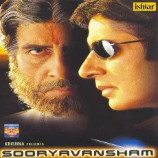 Suryavansham - Sooryavansham - Sonu Nigam MP3 Songs