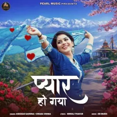 Pyaar Ho Gya - Krishan Sanwra, Swara Verma MP3 Songs