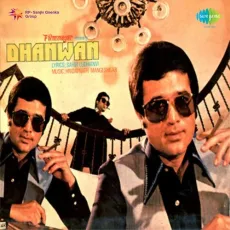 Balle Balle Bhai - Dhanwan - Lata Mangeshkar, Mahendra Kapoor, Amit Kumar MP3 Songs