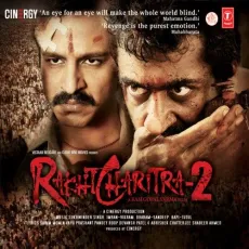 Khel Shuroo Jo Tune - Rakht Charitra-2 - Dhar Sandeep, Kohinoor Mukherji, Armaan Malik, Shree Kumar MP3 Songs