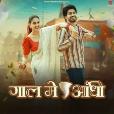 Gall Me Aandhi - Raj Mawar - Raj Mawar, Aman Jaji, Manisha Sharma, Mukesh Jaji MP3 Songs