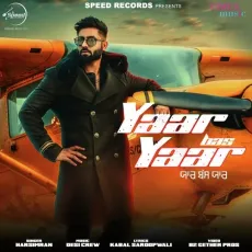 Yaar Bas Yaar - Harsimran MP3 Songs