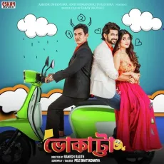 Honey Toofani - Raj Barman MP3 Songs
