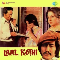Dil Se Bhulai Gai Na Teri Yaad - Laal Kothi - Asha Bhosle MP3 Songs