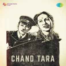 Aai Musibat Sar Pe Bhaari - Chand Tara - Charlie MP3 Songs