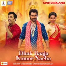 DHAK BAJA KOMOR NACHA - Jeet, Akriti Kakar, Dev Negi MP3 Songs