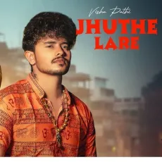 Jhuthe Lare - Vishu Puthi Mp3 Song Download Now - Vishu Puthi MP3 Songs
