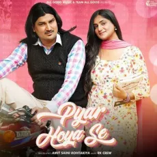 Pyar Hoya Se - Amit Saini Rohtakiya Download mp3 song - Amit Saini Rohtakiya MP3 Songs