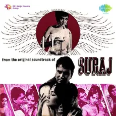 Baharo Phool Barsao - Suraj - Mohammed Rafi MP3 Songs